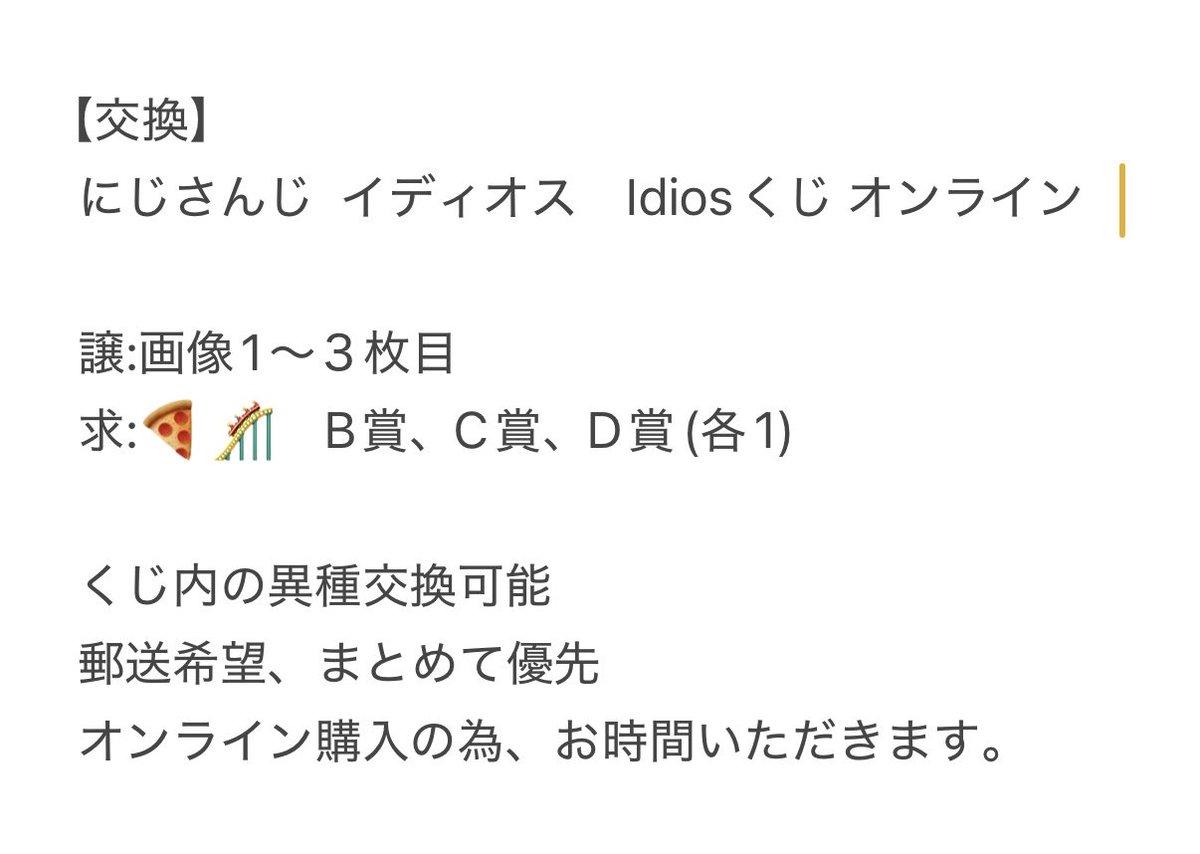 さんまの塩焼き@取引き垢 tweet media