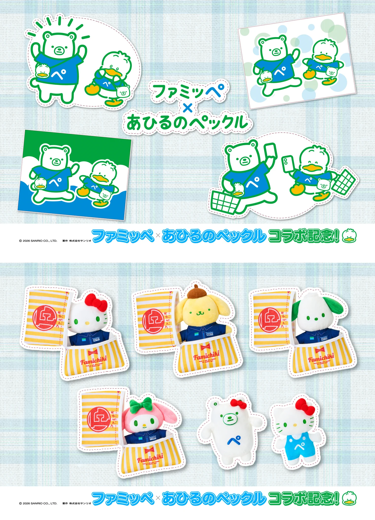HCX94PDbIAADq_k?format=webp&