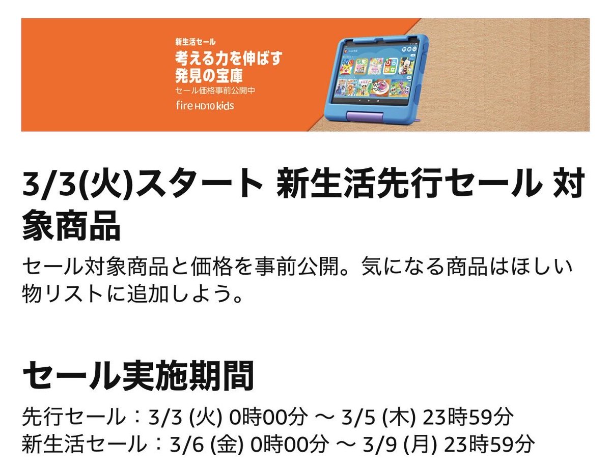 ひろ｜お得X (@hiro316x) / Posts / X