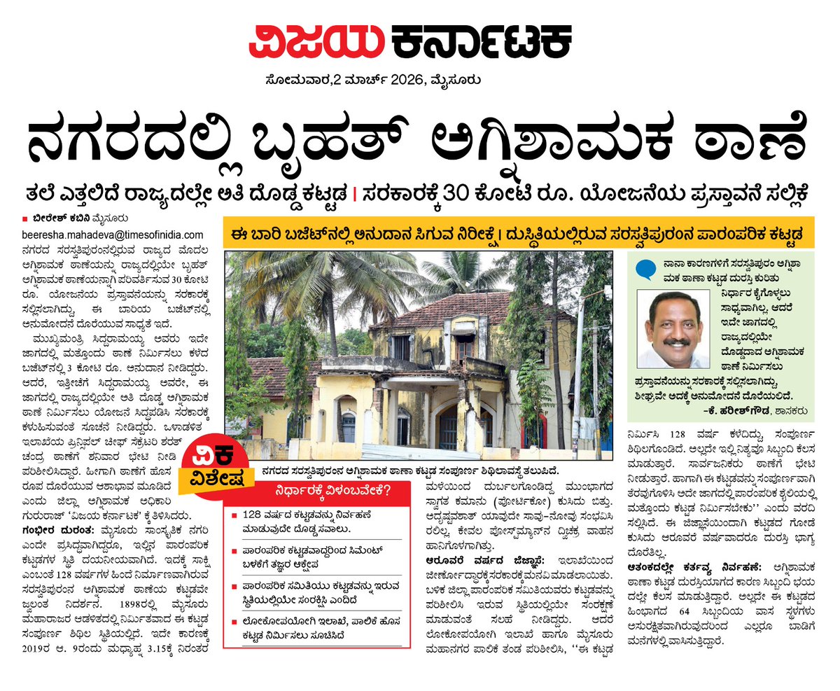 Beeresh M tweet media
