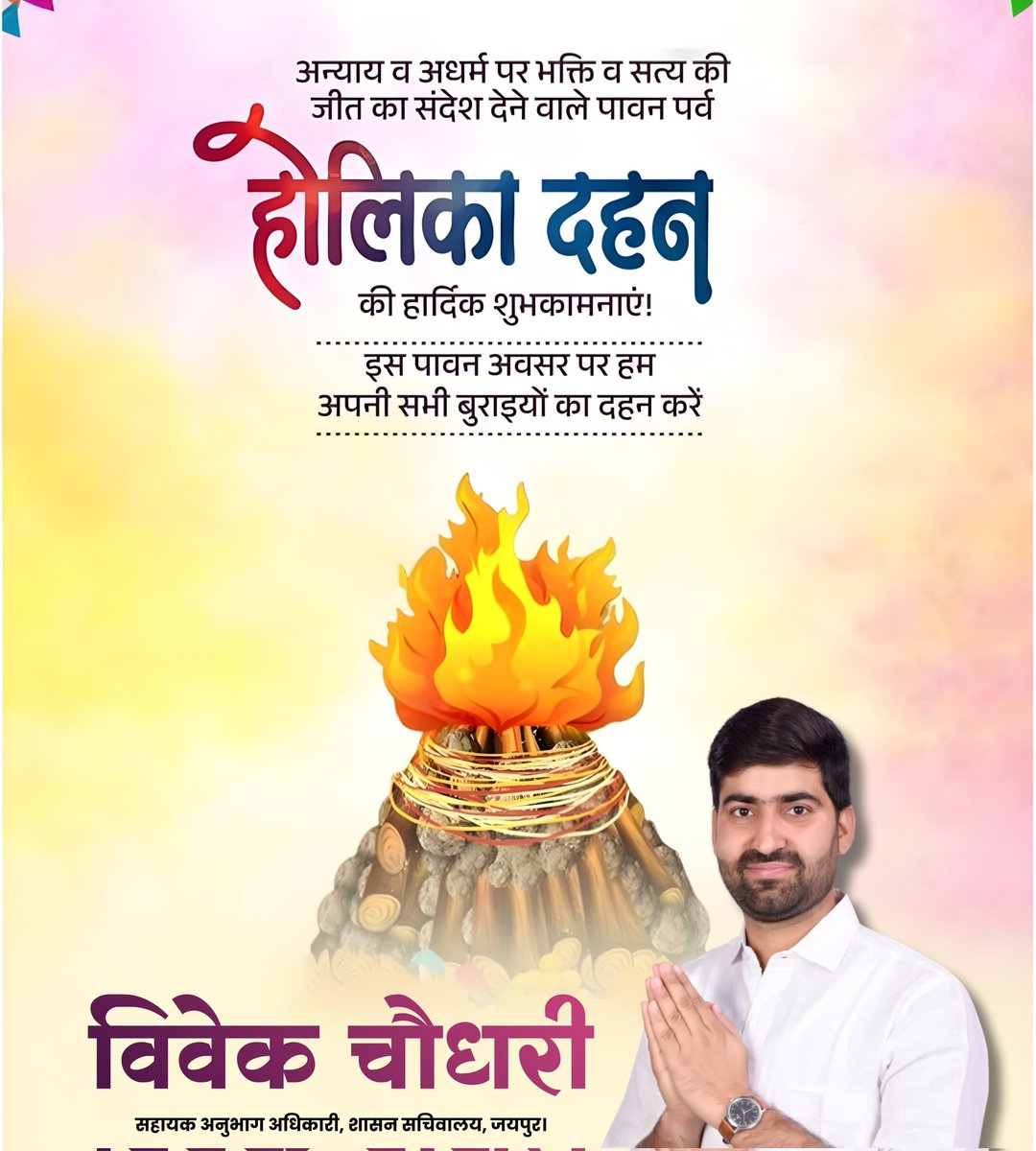 Vivek Choudhary tweet media