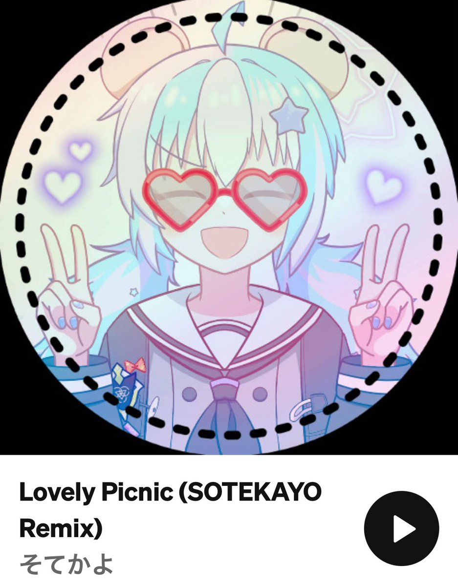 【新Remixのお知らせ】
#ブルークラリティ さんの方で初お披露目させていただいた『Lovely Picnic (SOTEKAYO Remix)』の方がSoundCloudにて聴くことが出来ます
Free DLも可能になってますので良かったこちらもお聴きになってください！✨✨
m.soundcloud.com/2828emperor/lo…