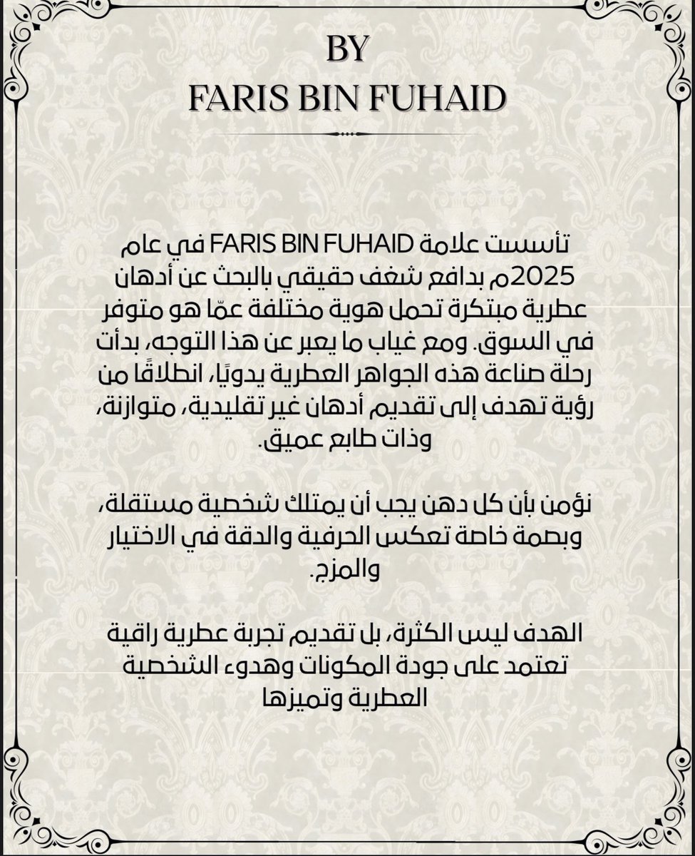 FARIS BIN FUHAID tweet media
