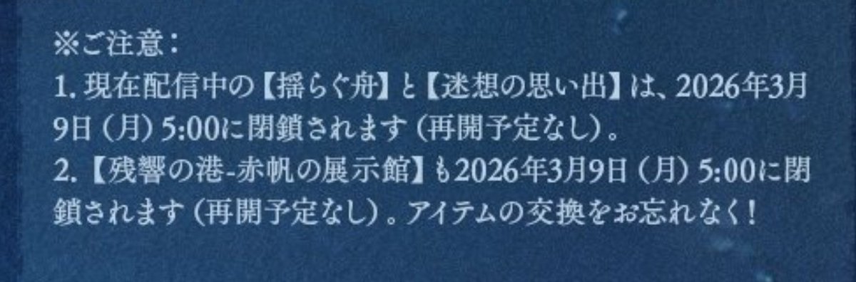 ここ重要すぎる