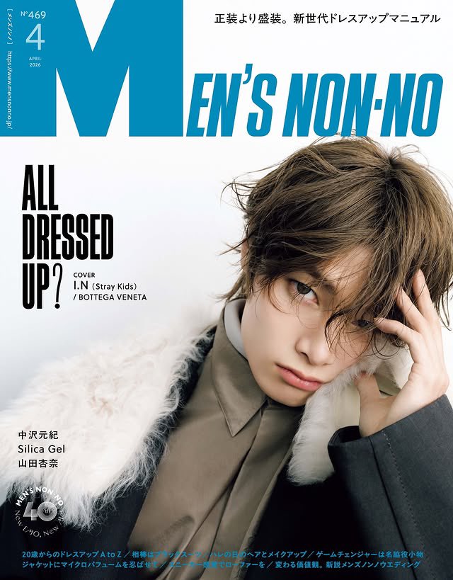 JEONGIN x BOTTEGA VENETA FOR MEN'S NON NO APRIL 2026 COVER ISSUE!