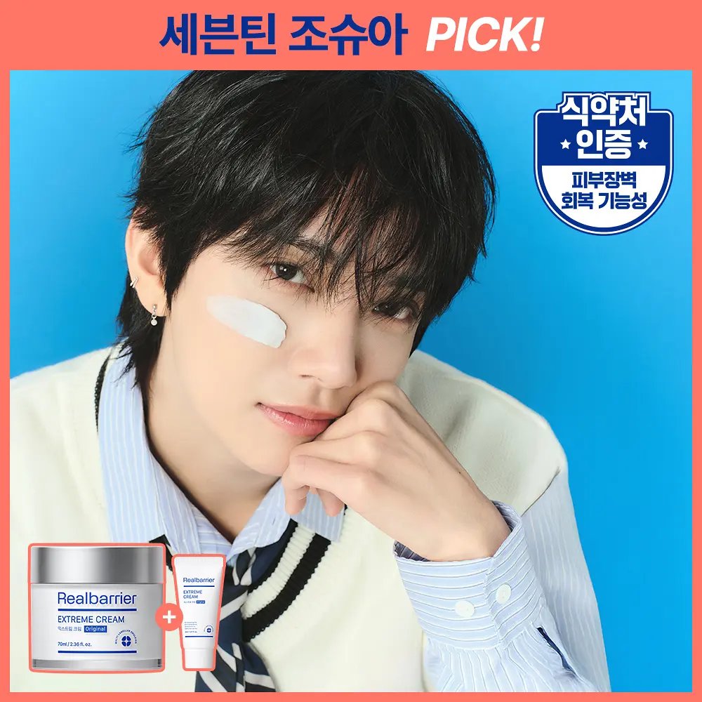 svt contents tweet media