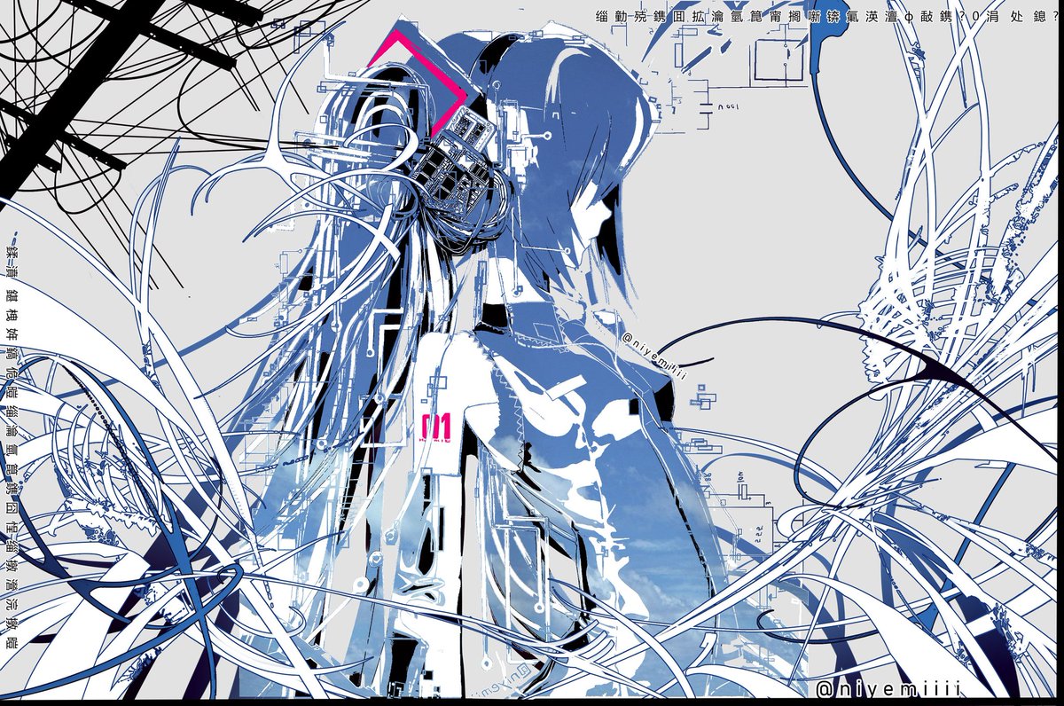 niyemiiii (@niyemiiii) on Twitter photo 