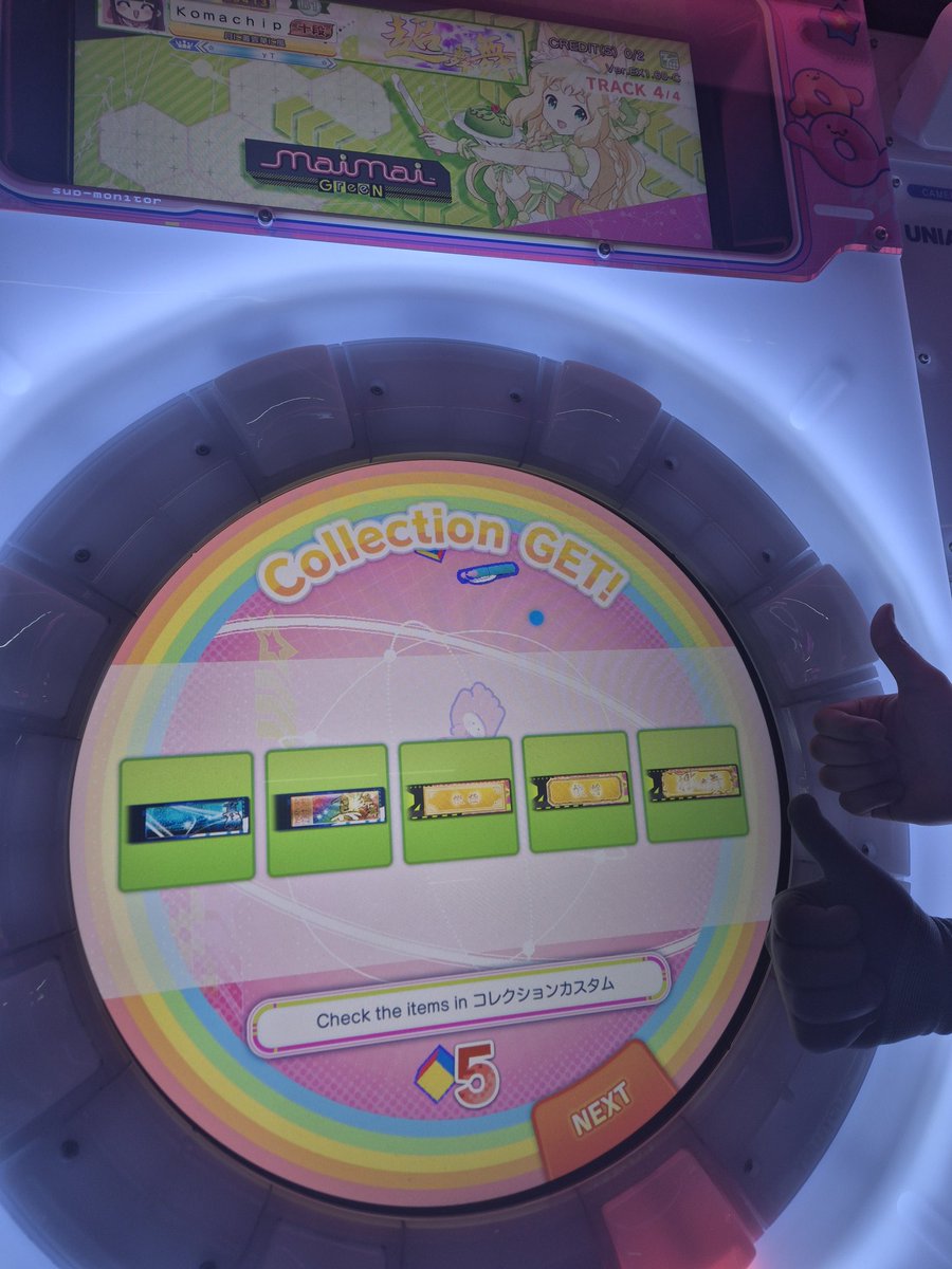 코마칩 tweet media