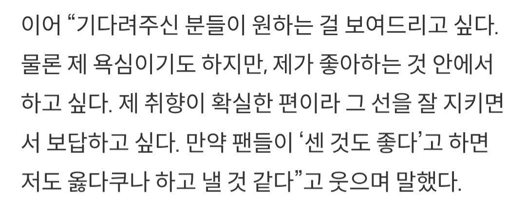 와제발 옳다쿠나하고 내주시길 난 늘 원했는데..