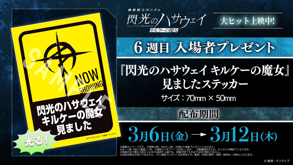 もう卒業しました。