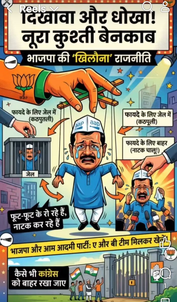 SirRSJi's tweet image. Why is #modi different? 

Of course there is an #english ethnicity. 

He is entirely bemused by so many #arguments against that. 

It’s just a fact. 

#politicians who say otherwise are cowards. This is painfully obvious.