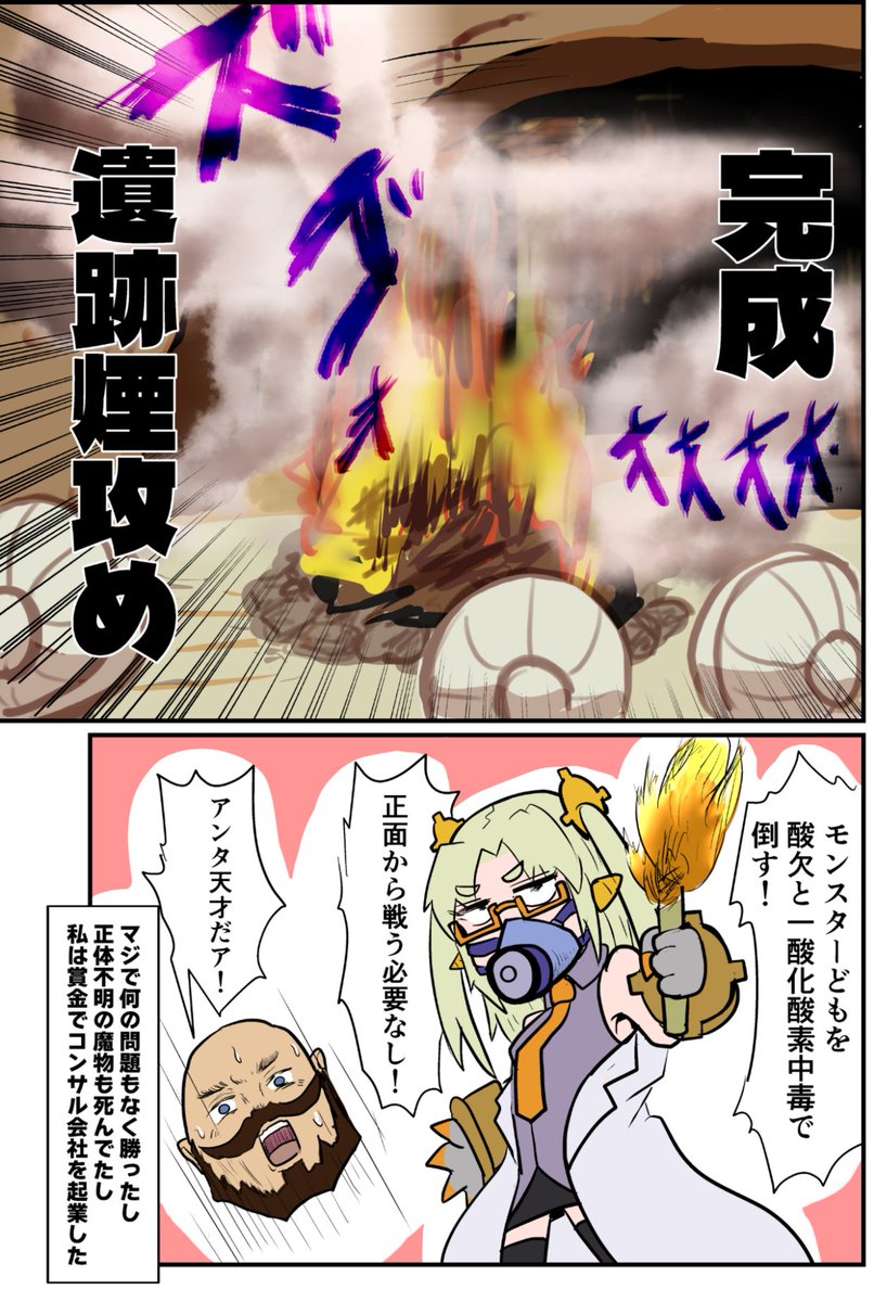 チャット入力で進む文字だけRPG『サーガ&amp;シーカー』で、AIの紡ぐ物語に神の力で介入しまくろう
news.denfaminicogamer.jp/kikakuthetower…

文章生成AIが描く世界で、“自分だけ”が自由でいられる。どんな傍若無人も頑張ってなんとかしようとしてくれるAI相手に、好き放題アドリブ合戦を繰り広げろ