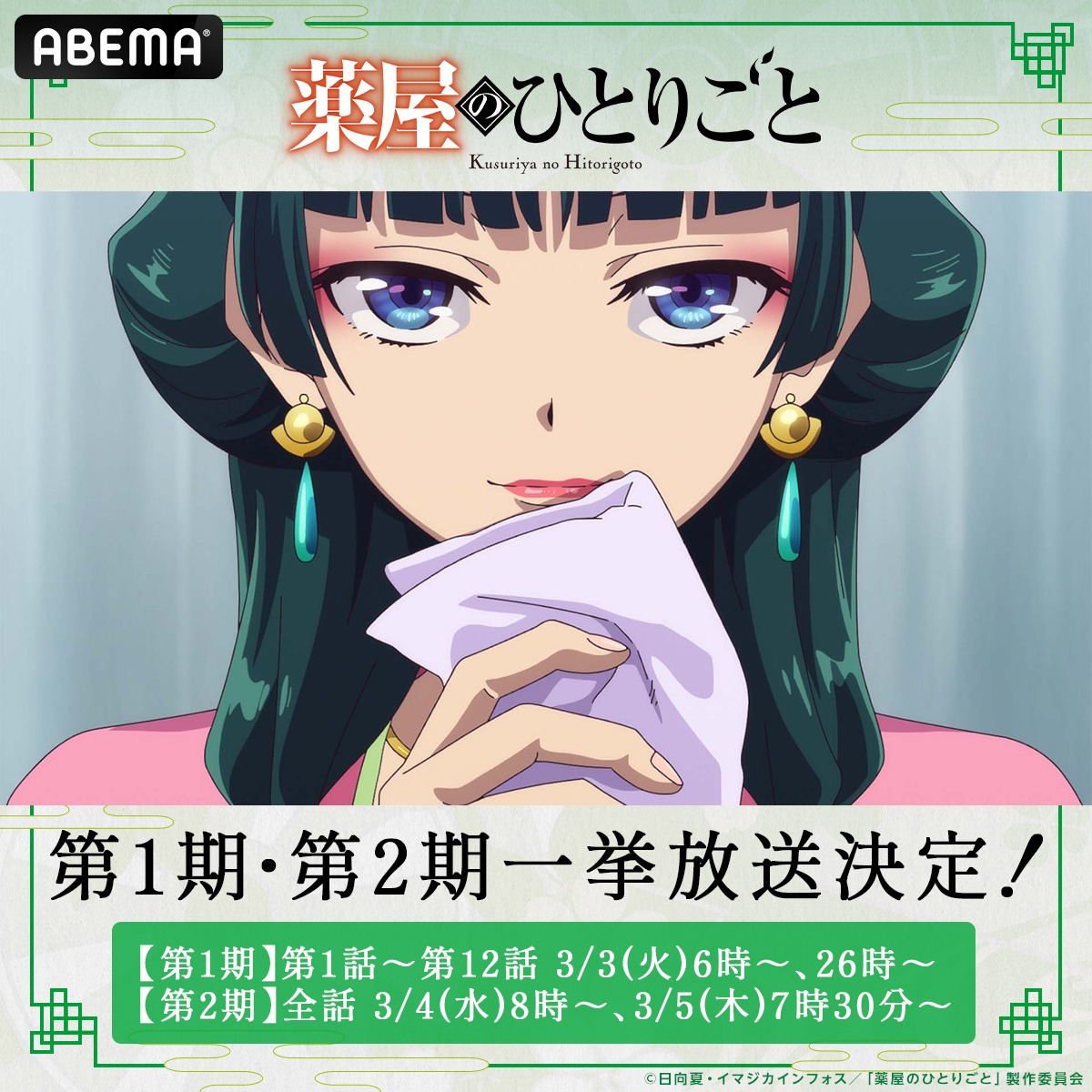 みっく (@b2pJIQgWycuqtTd) / Posts / X