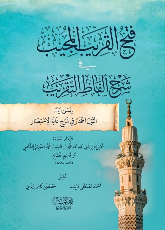 darelehsan's tweet photo. ✨بمناسبة شهر رمضان المبارك ✨
خصم 🔥 ٥٠ ٪ علي 
زاد المكتفي 
فتح القريب المجيب ٢٥٠ ج بعد الخصم 
الجمع والتحرير 
لاليء البيان 
حقوق الطفولة 
التحف الأزهرية 
نقطة البيكار 
اللوائح الفاسية 
البصائر
الاء الاسماء https://t.co/ndbQev6EVf