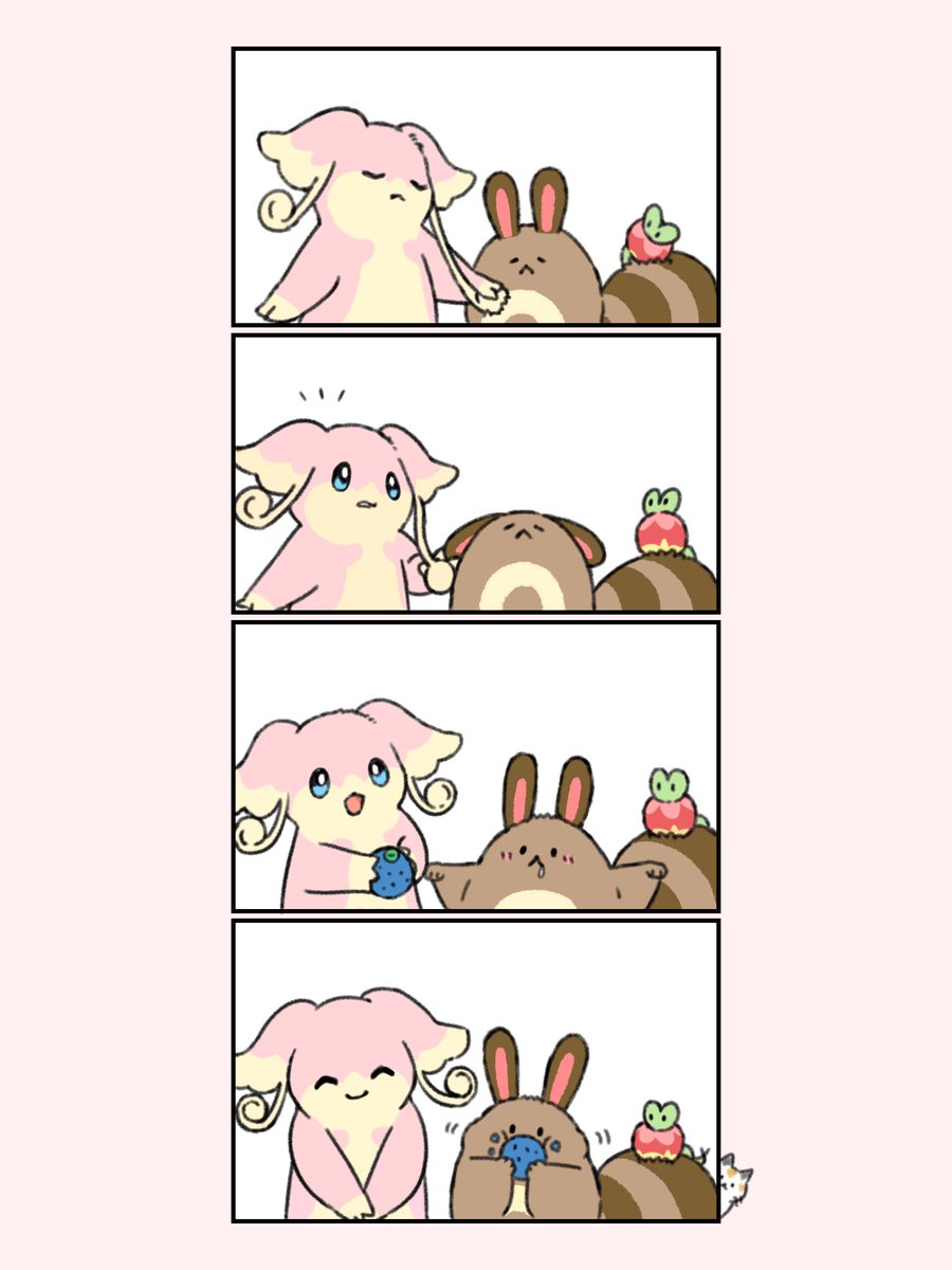 診断結果→はらへり