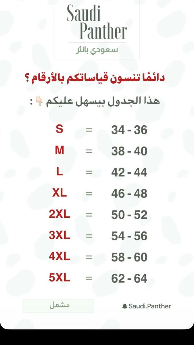 تقنية بلس tweet media