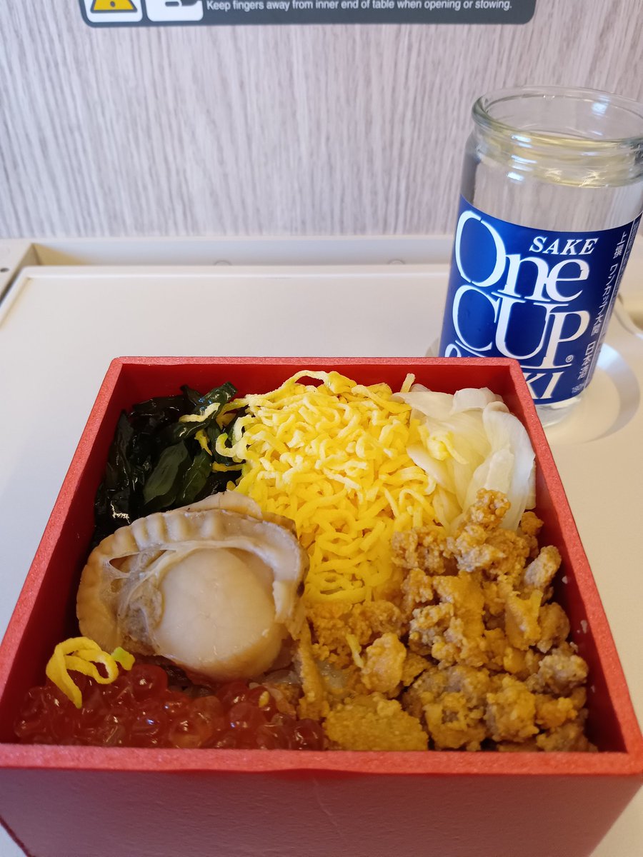 葛西純 (@crazymonkey0909) / Posts / X