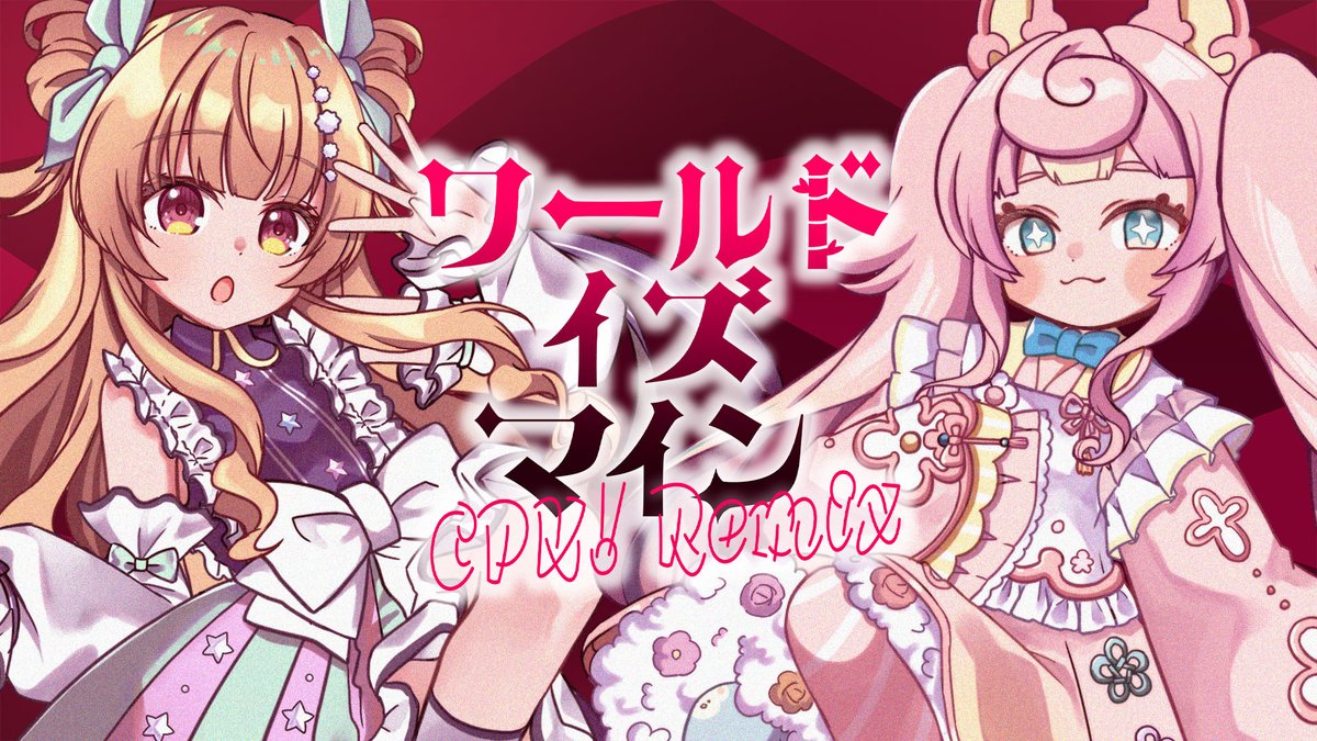 つこ🐾 (@tuko1573) / Posts / X