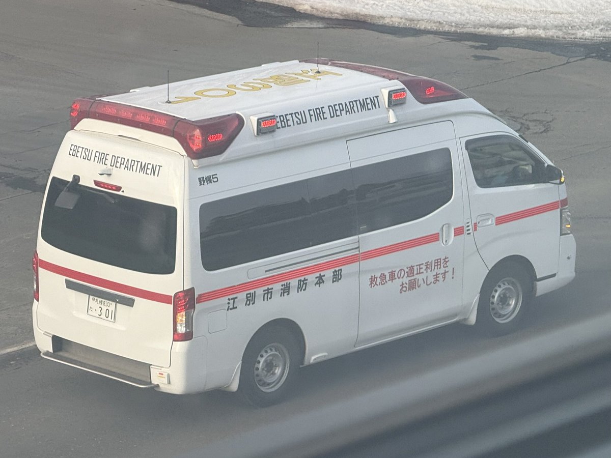 ニッサン キャラバン 救急車 浜松市消防本部 トミカ黒箱36ニッサン