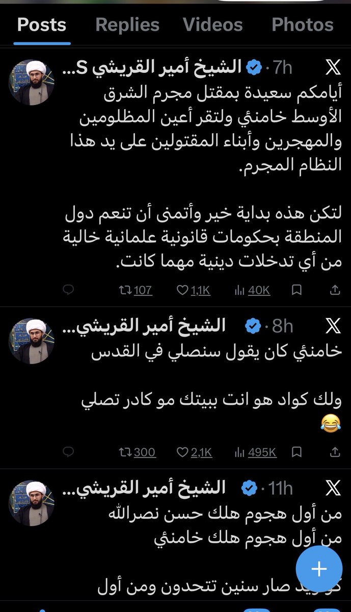 Salama Abdelkawy - سلامة عبد القوي tweet media