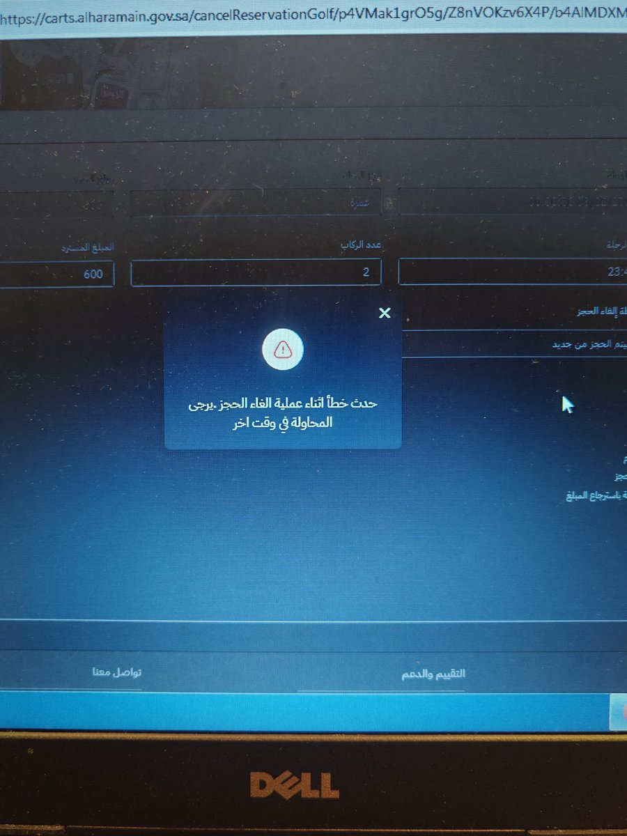 ثلج الصحراء tweet media