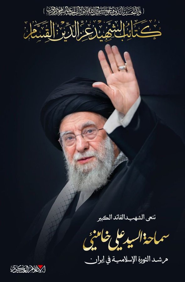 İnnâ lillâhi ve innâ ileyhi raciun إِنَّا لِلَّٰهِ وَإِنَّا إِلَيْهِ رَاجِعُونَ - Biz Allah'a aidiz ve kuşkusuz O'na döneceğiz.