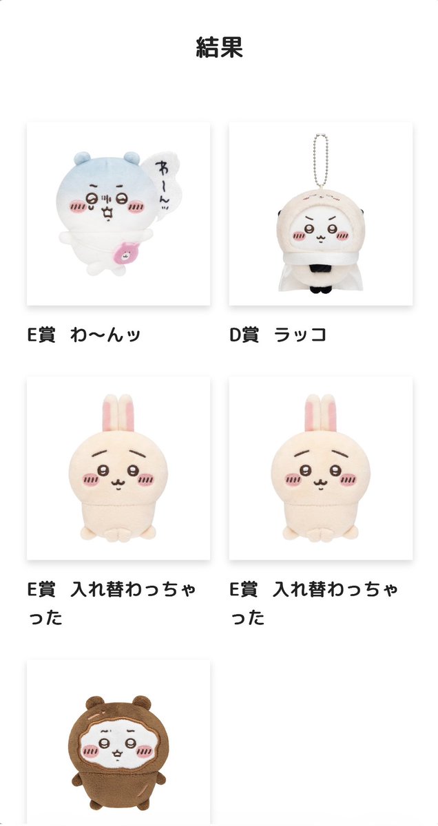 ちいたこちゃん (@RiEkOHaaaan) / Posts / X