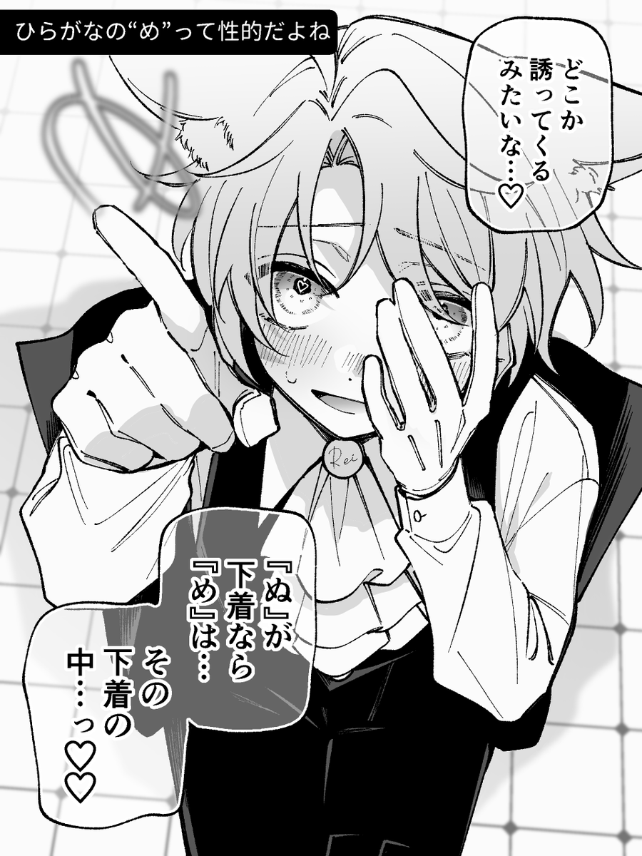 10日で記憶を失くす
犬耳執事アンドロイドとの50日【14/50】

💬全肯定わんこ、今日も訓練に励む 