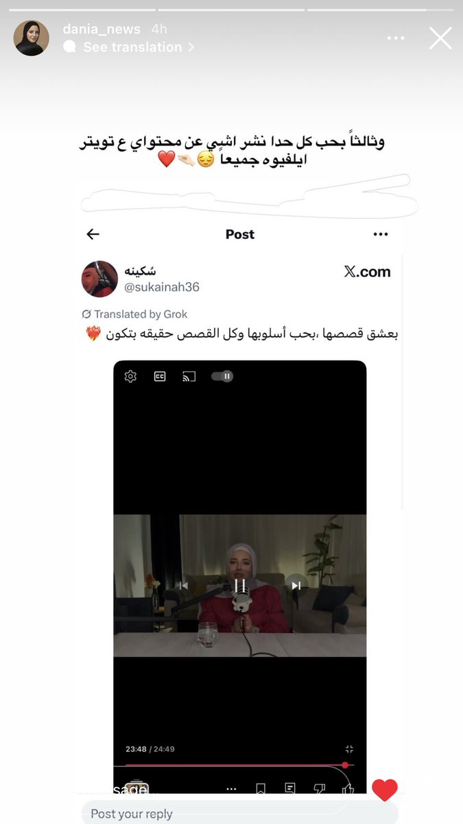 sukainah36's tweet photo. انا طلعت في التلفزيون 😂😂💗 https://t.co/f0e0t1s2Gd