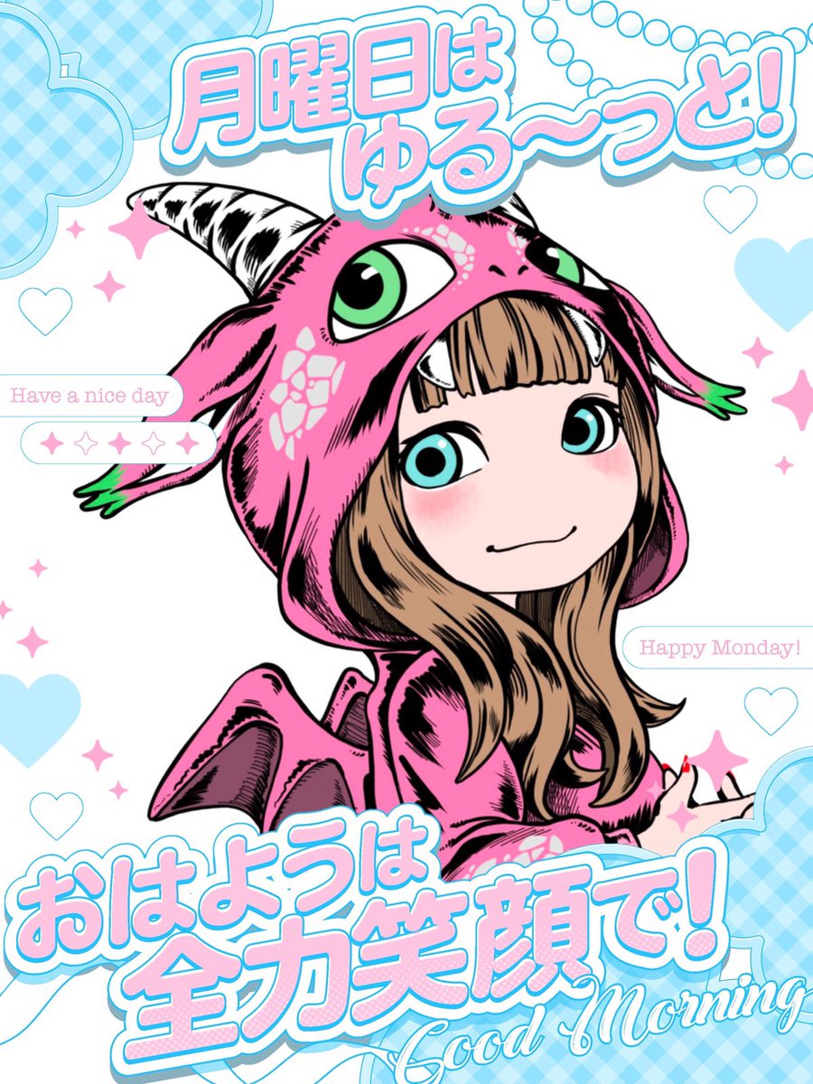 おはようVtuber ╱ おはぴこぷぅ☀️ ╲ 本日は3月2日月曜日🌙*:. 休み