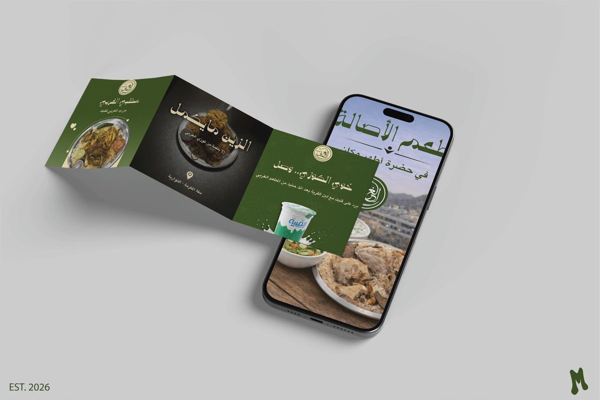 منيرة | مصممة جرافيك tweet media