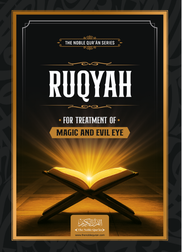 Free Ebook:

Ruqyah for Treatment of Magic and Evil Eye From the Noble Quran

140 pages, PDF.

Download here:
thenoblequran.com/q/docs/?d=ruqy…
 
InshāʾAllāh, 10,000 print copies for free distribution available from salafibookstore.com soon.