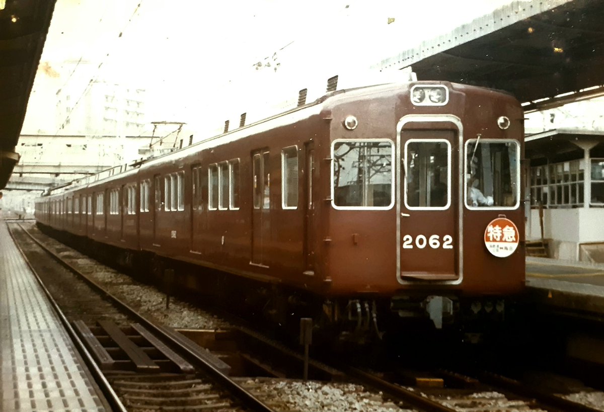 阪急神戸線須磨浦特急（新運行標識板)