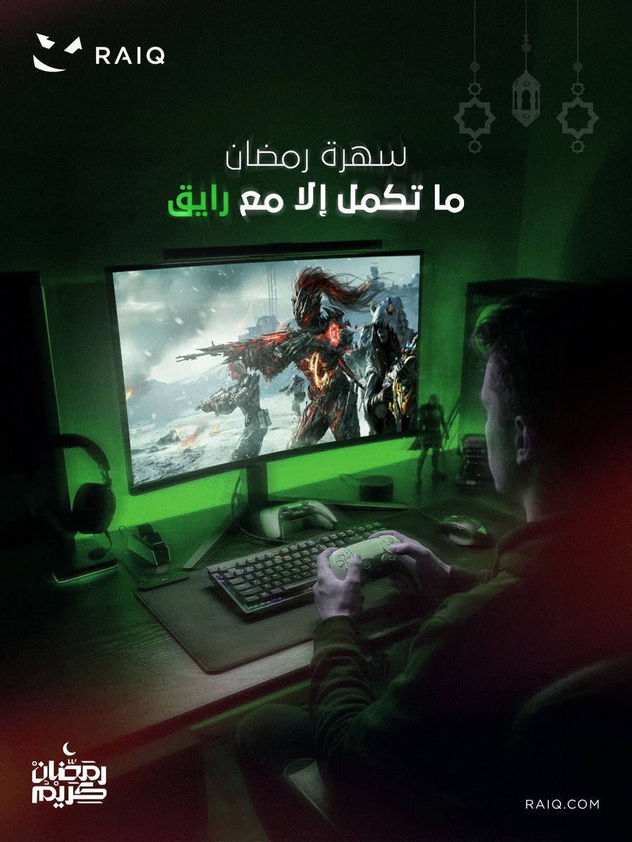 RAIQ رايق tweet media