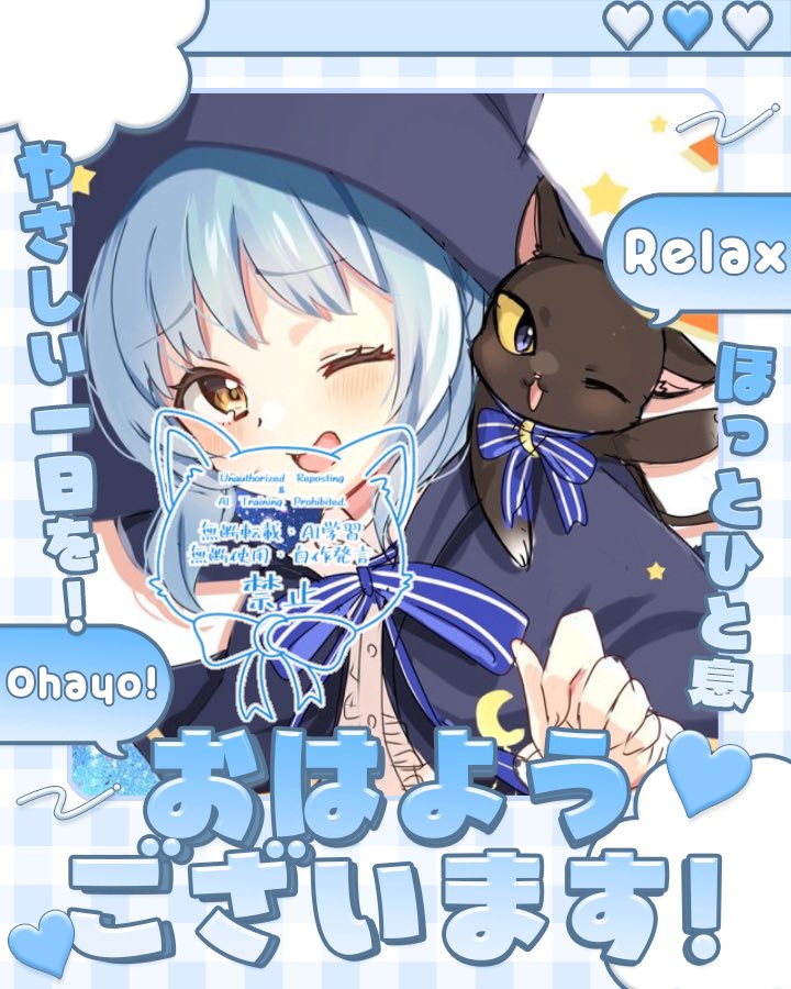 おはルナ☀️ 睡眠時間を取るかやりたいことを取るか… という話を朝枠