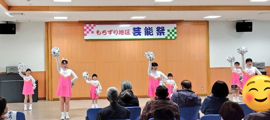 clapsfuku's tweet photo. 3月1日(日)
【もちずり地区芸能祭】に参加してきました✨
参加ダンスでは会場全体が大変盛り上がり一体感を感じることが出来ました⸜🙌🏻⸝「可愛い♡」「元気貰ったよ～♡」等お声がけ頂きとても嬉しかったですꉂ🤗
またどこかでお会い出来ることを楽しみにしております☺️
 #福島市
 #クラップス福島 https://t.co/csisTDO56P