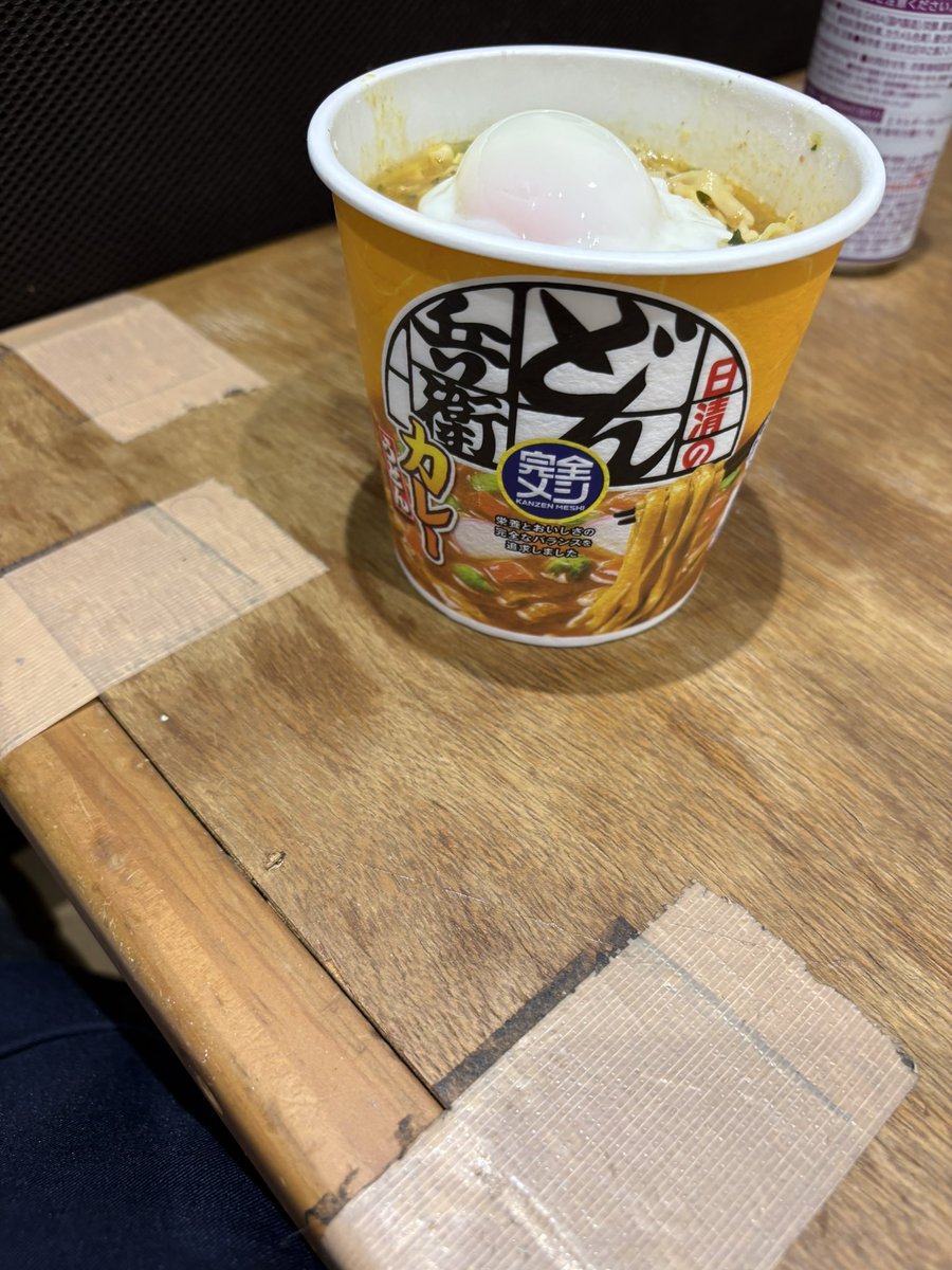 マサピン♠︎龍ちゃんねる tweet media