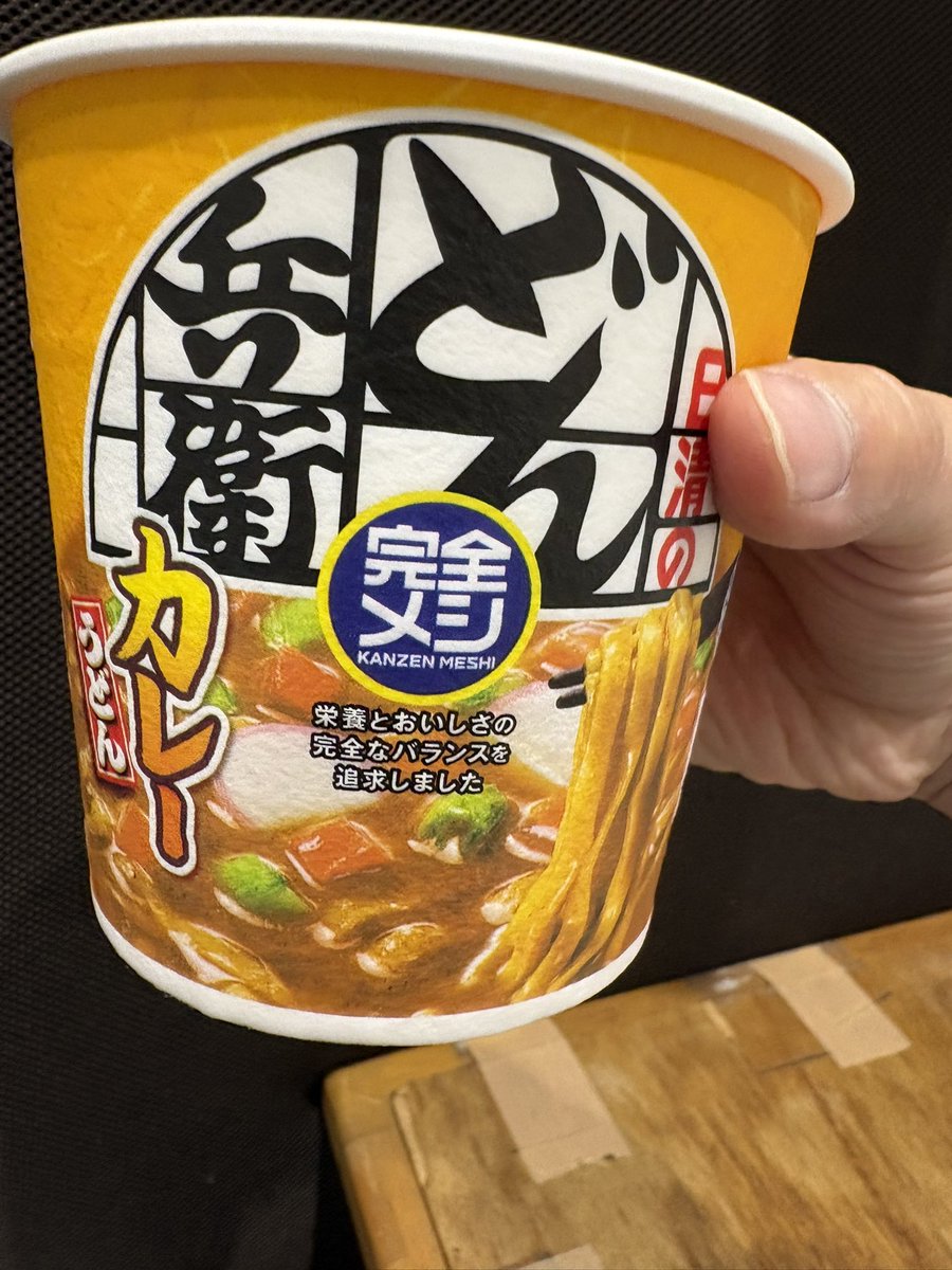 マサピン♠︎龍ちゃんねる tweet media