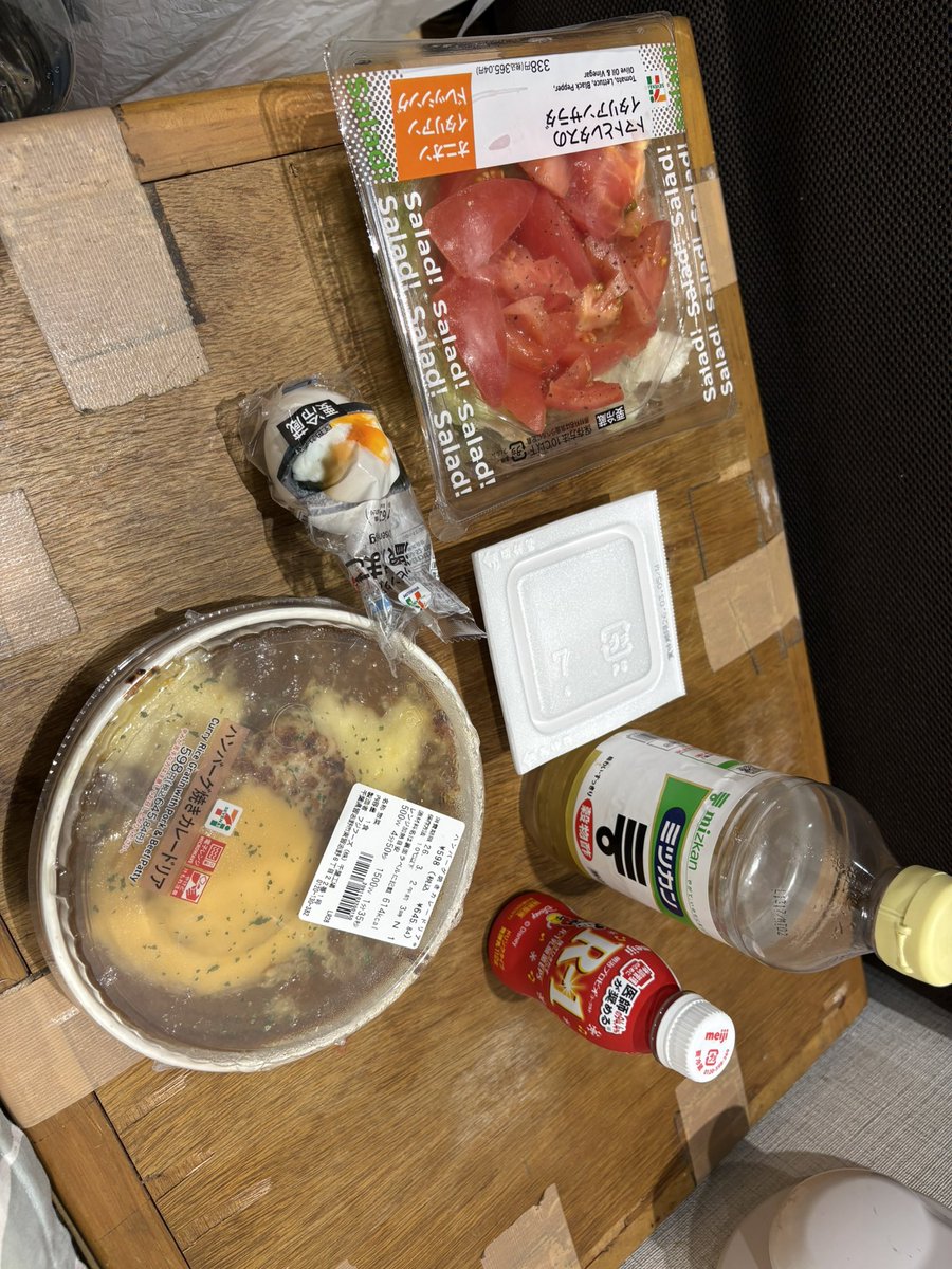 マサピン♠︎龍ちゃんねる tweet media