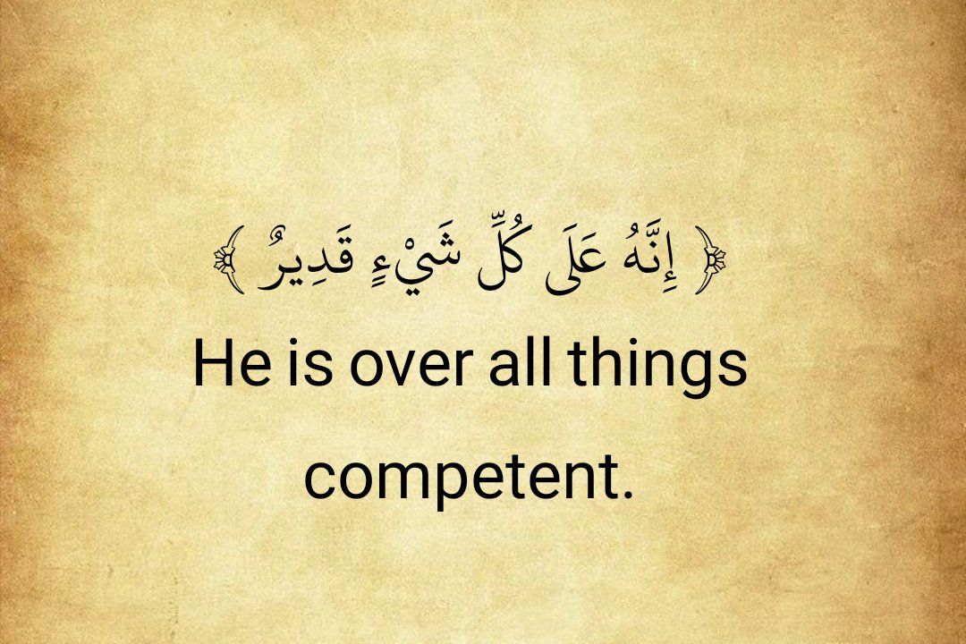 The Holy Quran tweet media