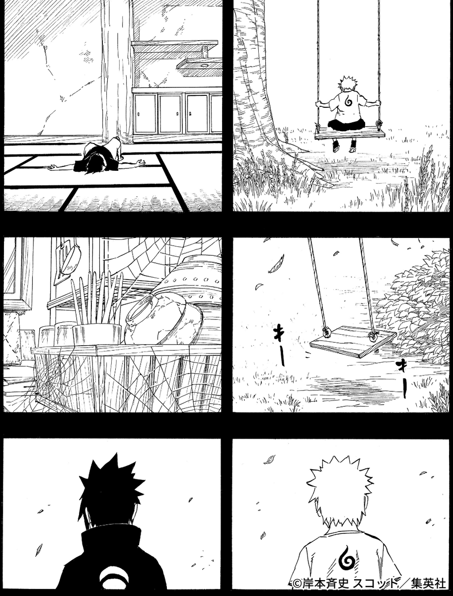 NARUTO・BORUTO【原作公式】 tweet media