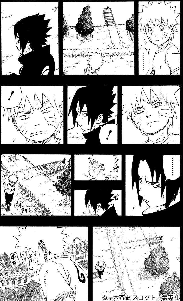 NARUTO・BORUTO【原作公式】 tweet media