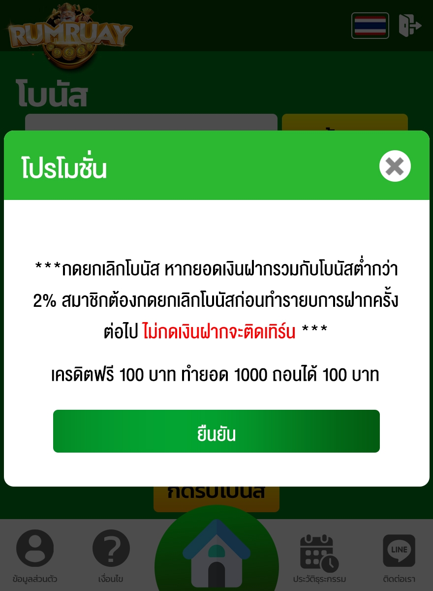 💵 แจกเครดิตฟรี 100 บาท 💵
ที่กรอกโค้ดอยู่หน้าระบบ

โค้ด : LANSBDHJA-JENDJ

📲 : hi.switchy.io/kqnM 

‼️ เติมโค้ดไม่ได้ แจ้งแอดมินได้เลย ‼️

#เครดิตฟรี100 #เครดิตฟรี #เครดิตฟรีล่าสุด