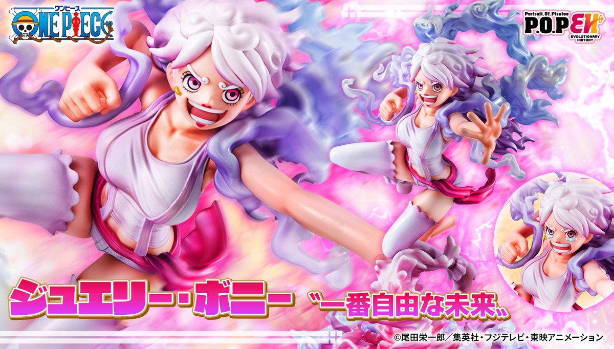 情報公開！】 P.O.Pワンピース “Evolutionary History” ジュエリー