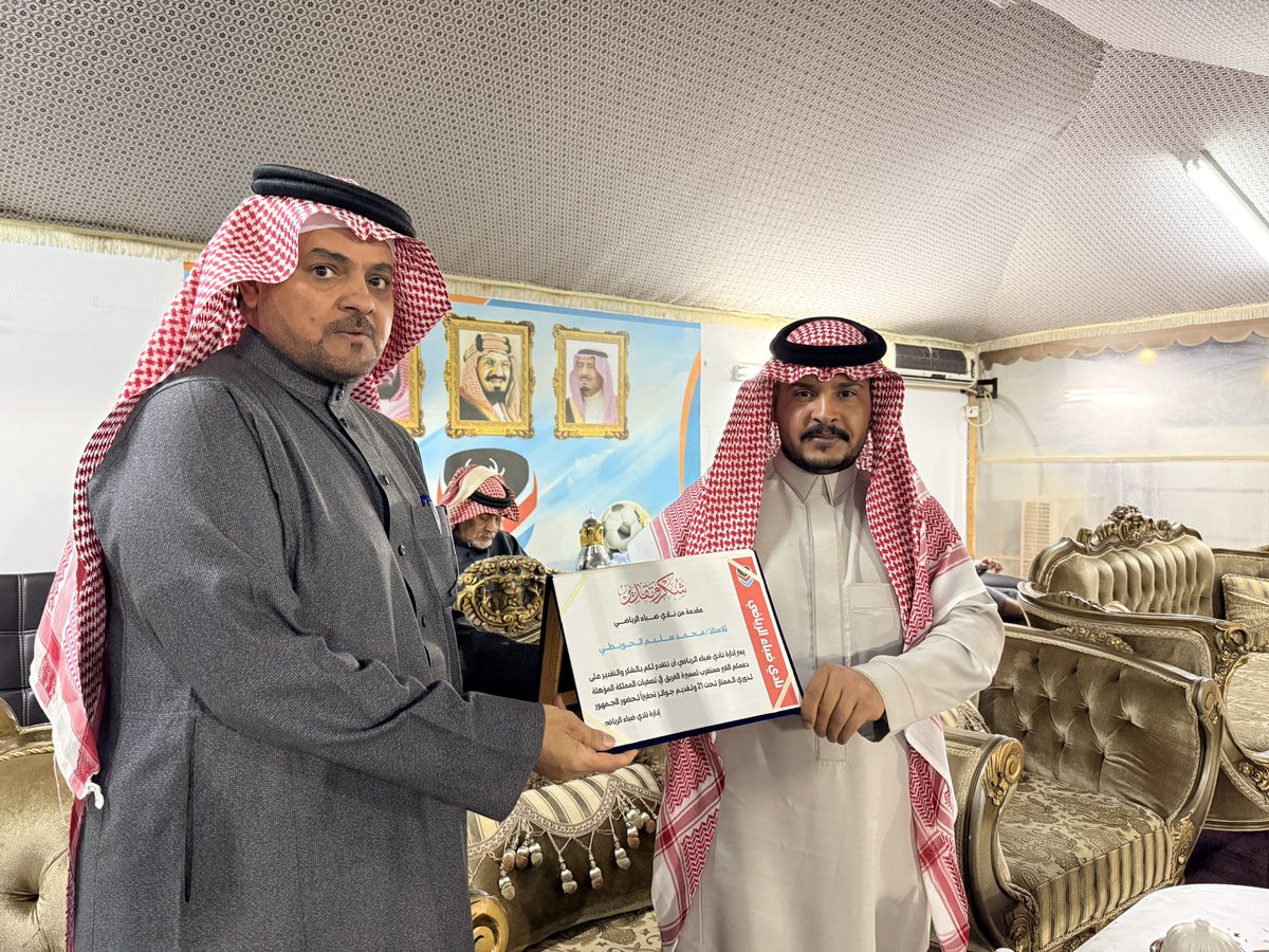 نادي ضباء الرياضي tweet media