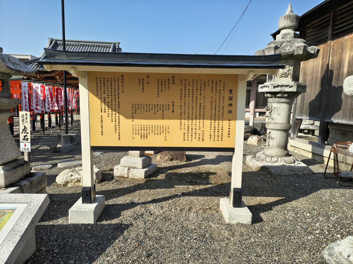 徳川政権の間は“豊国大明神”を奉るなんて出来ないよな、この社いつからなのかと思っていたら、取り締まり回避のために恵比寿として奉ってた。そのため恵比寿神像もお供えされてます。なるほど秀吉の功績を商業神として捉えたと。