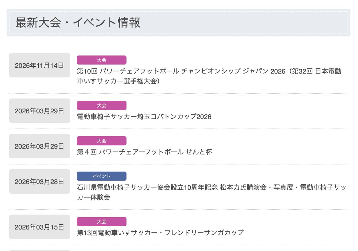 JPFA_official tweet media