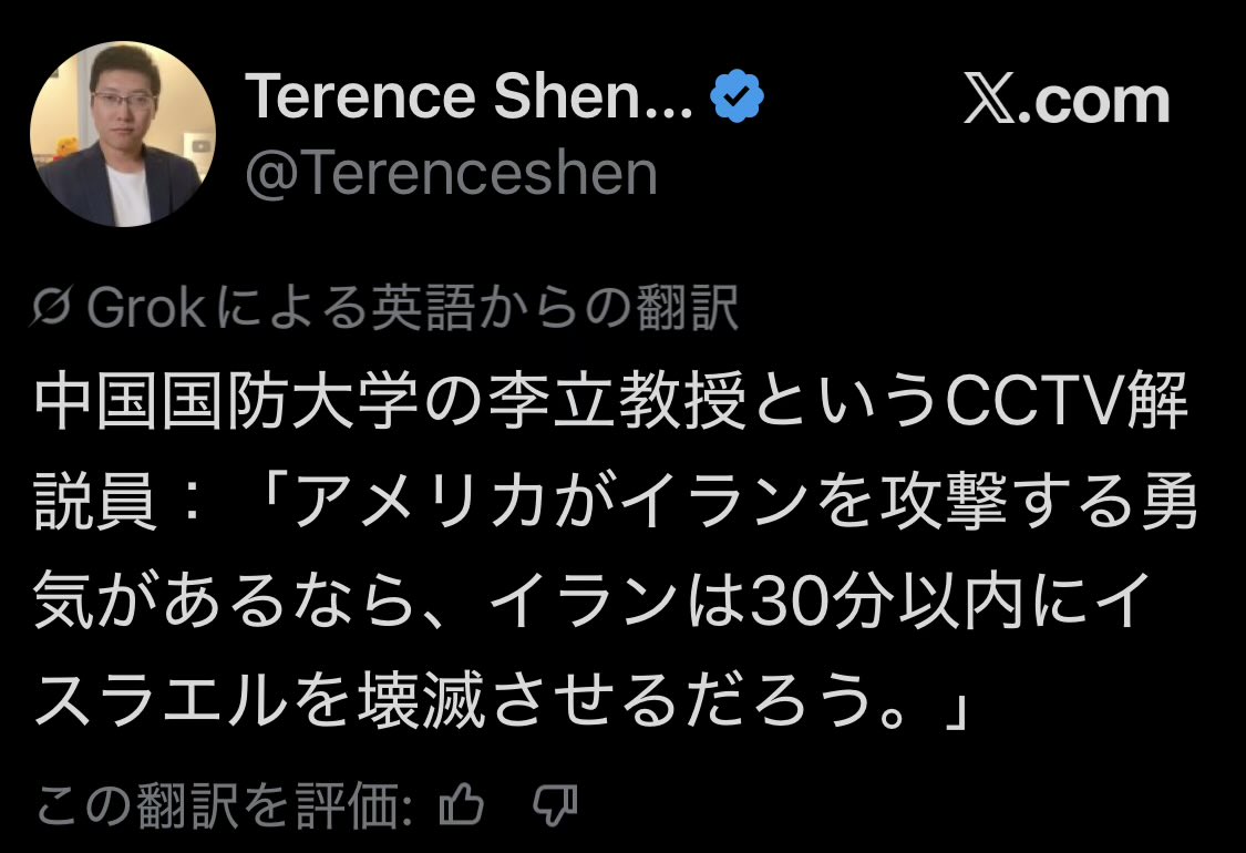 中国国防大学のクオリティ