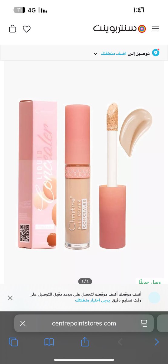 ماغي tweet media