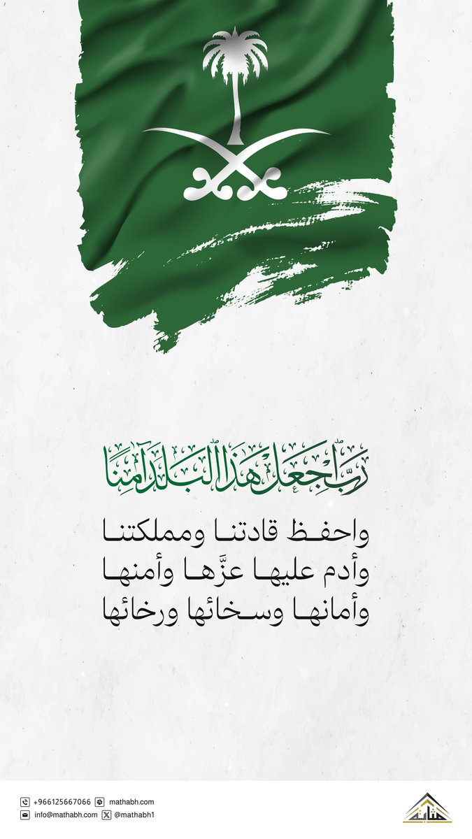 مثابة tweet media